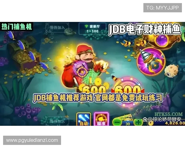 网赌pg电子如何选择正规平台保障资金安全与游戏体验的实用指南
