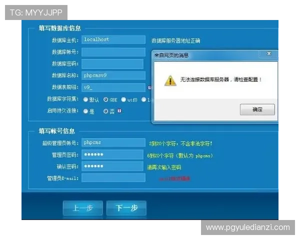 PG猿宇宙电子网页版备用站点推荐，提供多渠道备用入口保障游戏连续性