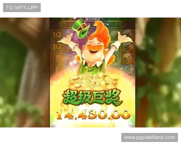 PG电子免费试玩平台支持多种游戏模式让玩家体验不同玩法乐趣无限